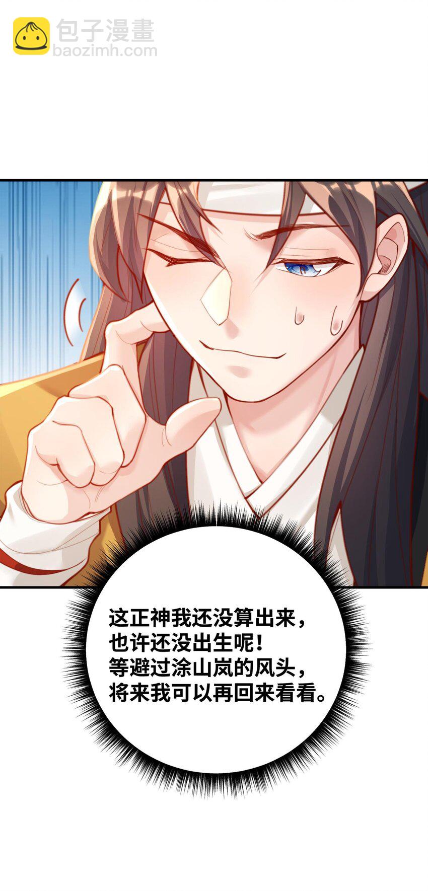 002 渡江90