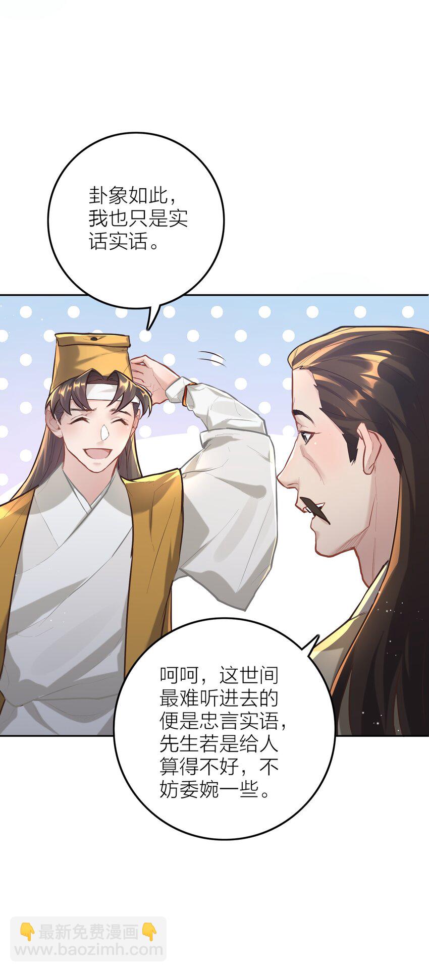 005 夫婿12