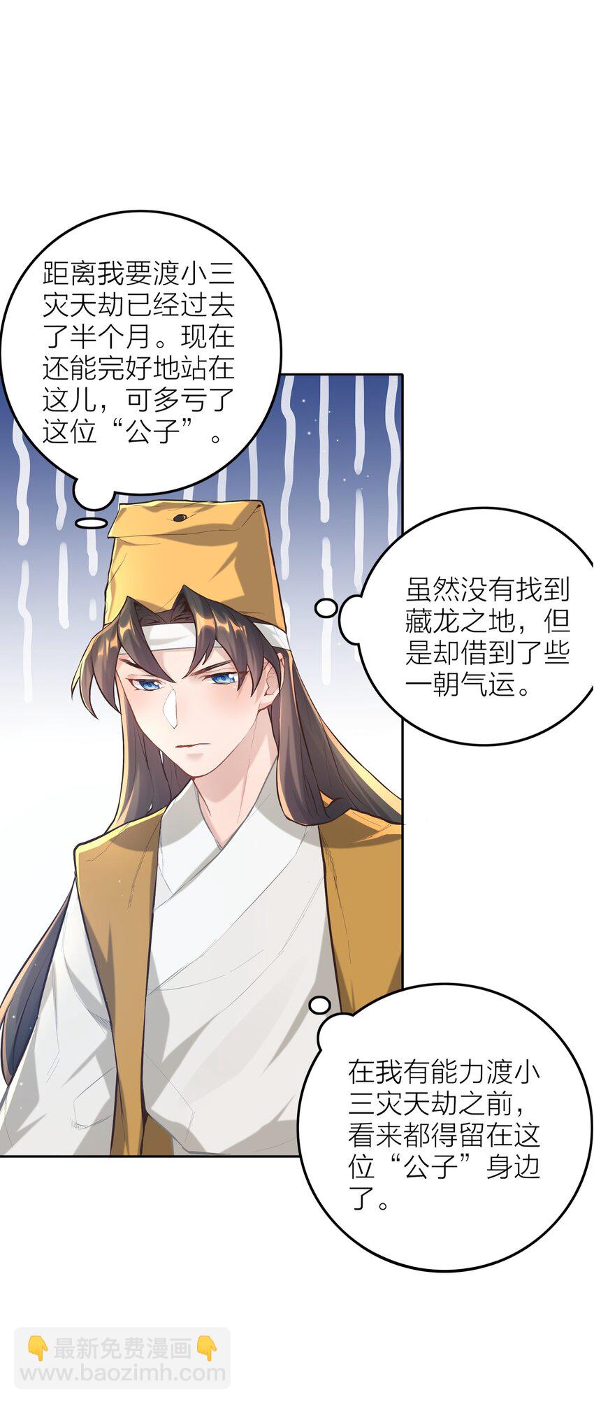 005 夫婿15