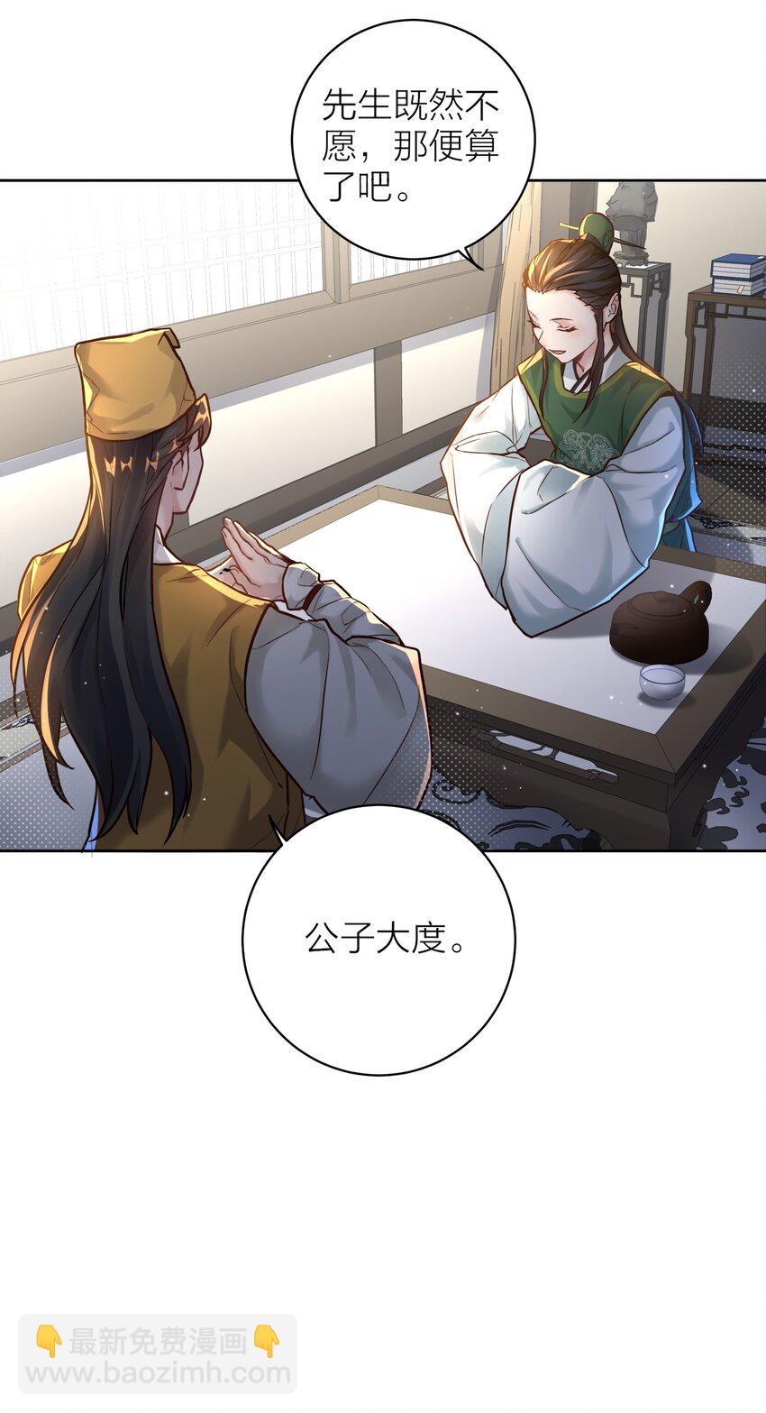 005 夫婿29