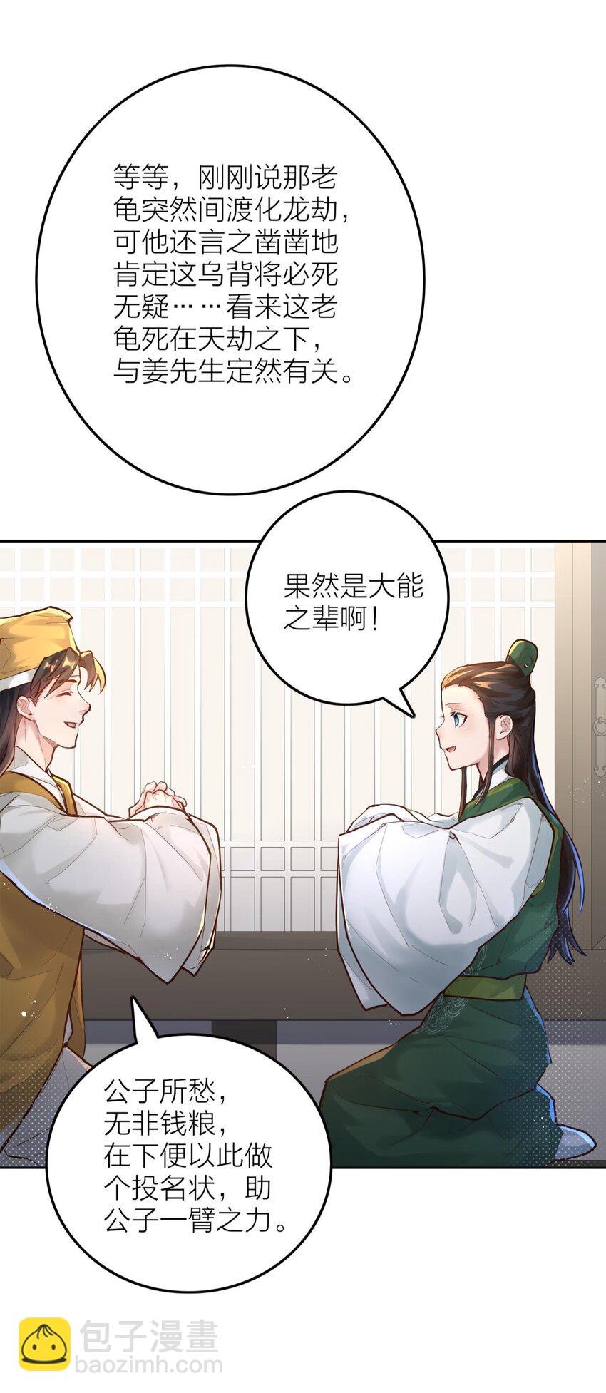005 夫婿45