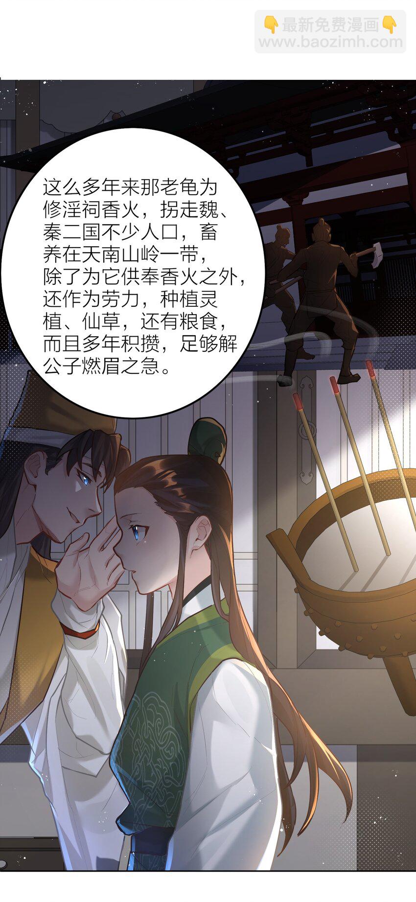 005 夫婿52