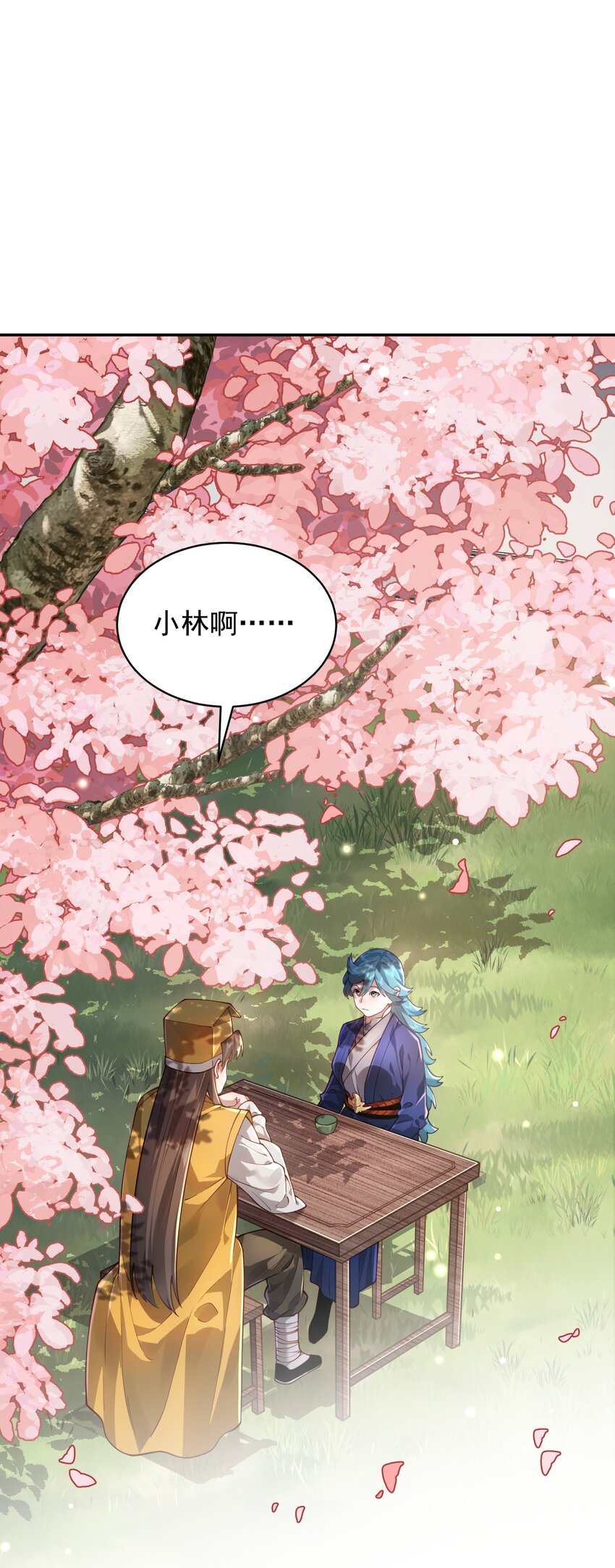 034 殉道者0