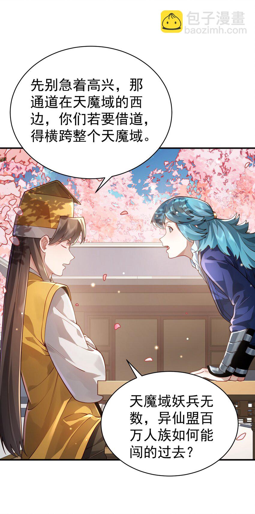034 殉道者10