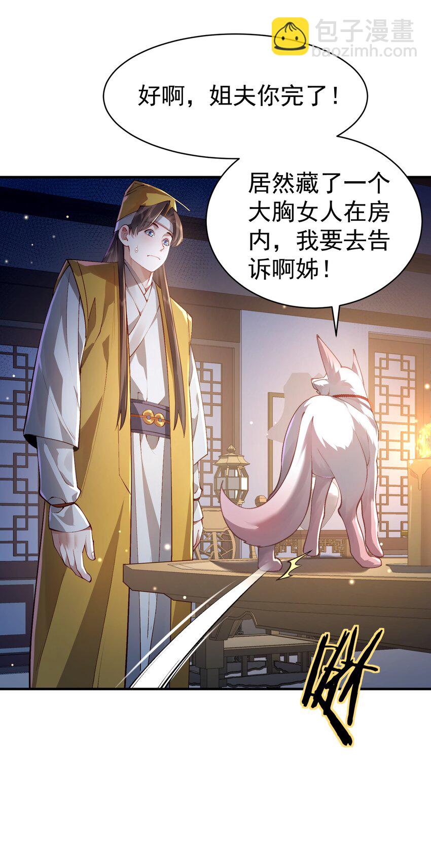 034 殉道者21