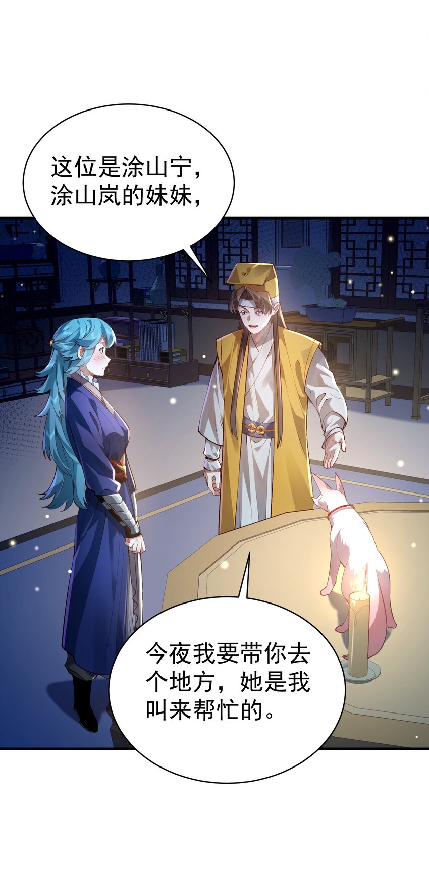 034 殉道者25