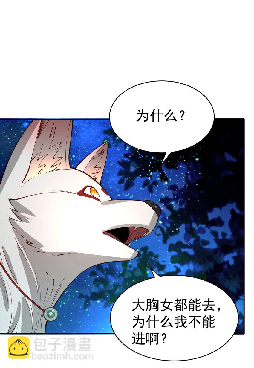 034 殉道者39