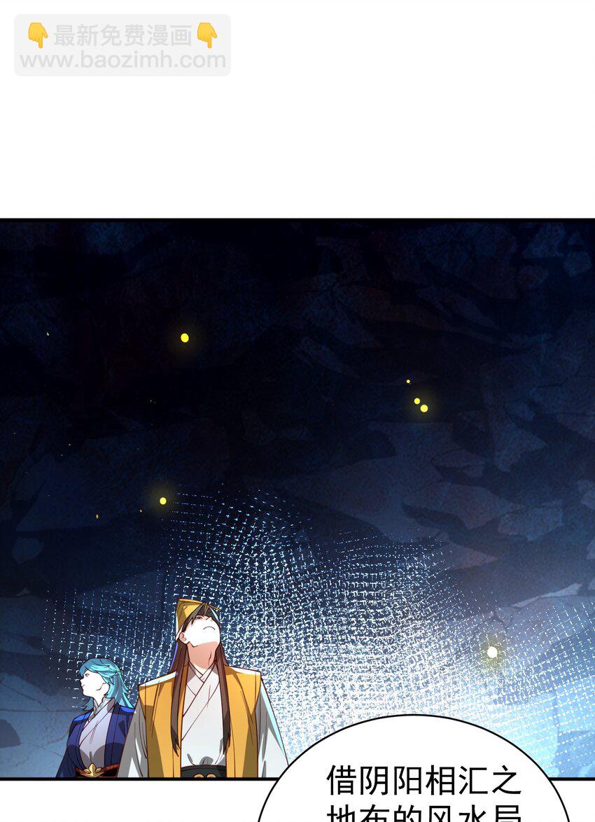 034 殉道者48