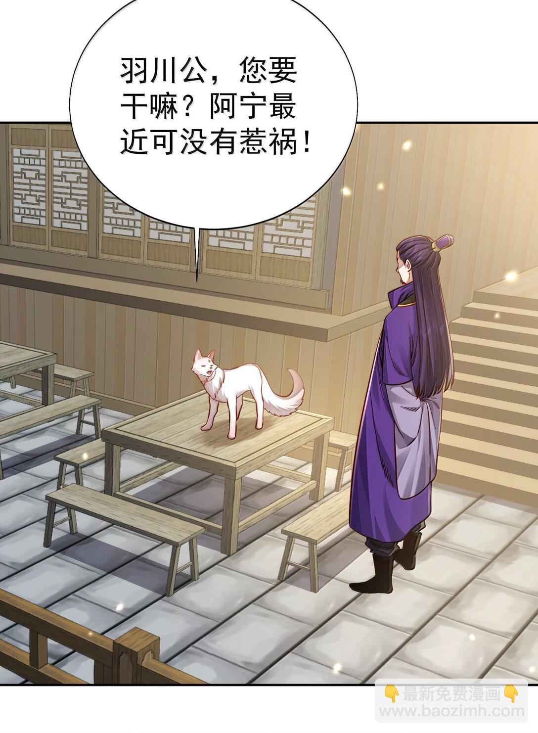 051 谁与狗不得入内？15