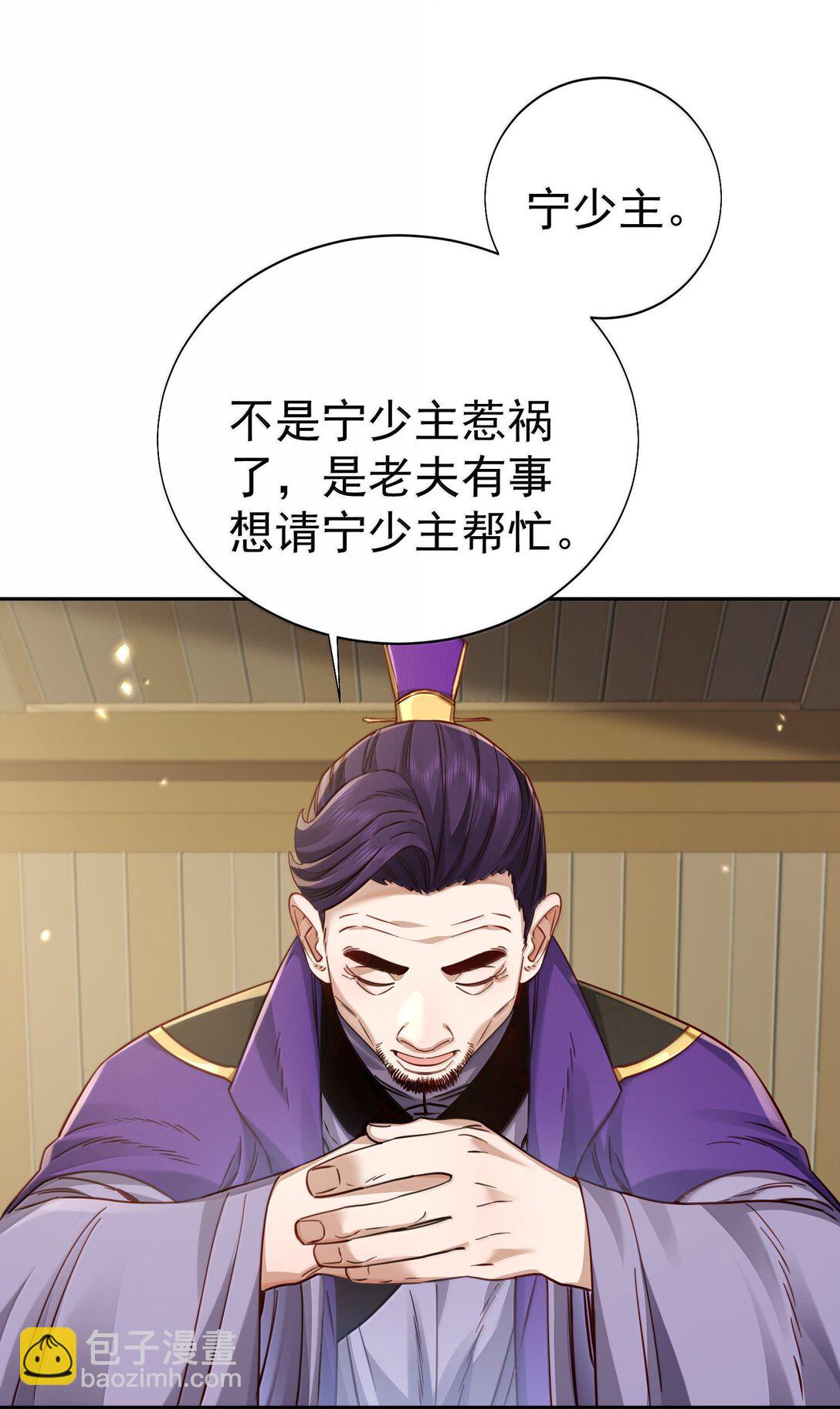051 谁与狗不得入内？16