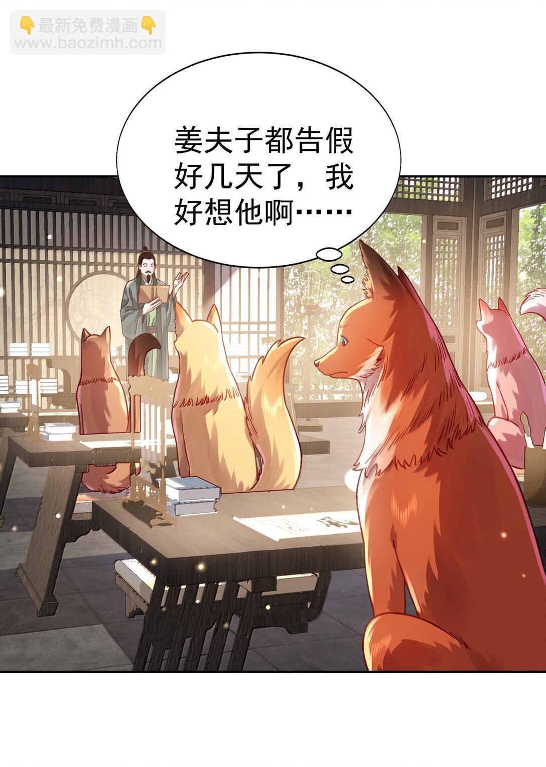 051 谁与狗不得入内？2