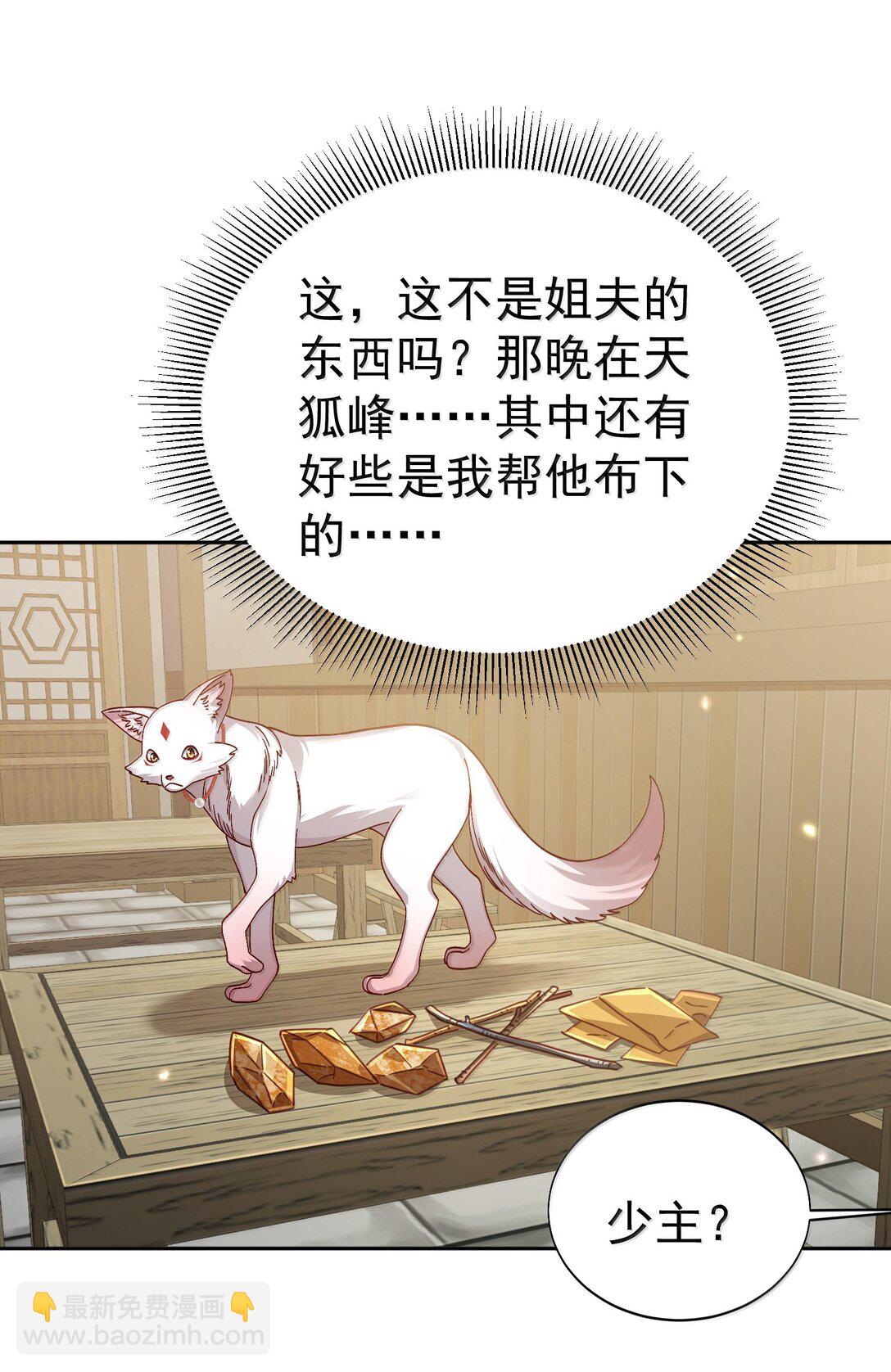 051 谁与狗不得入内？21