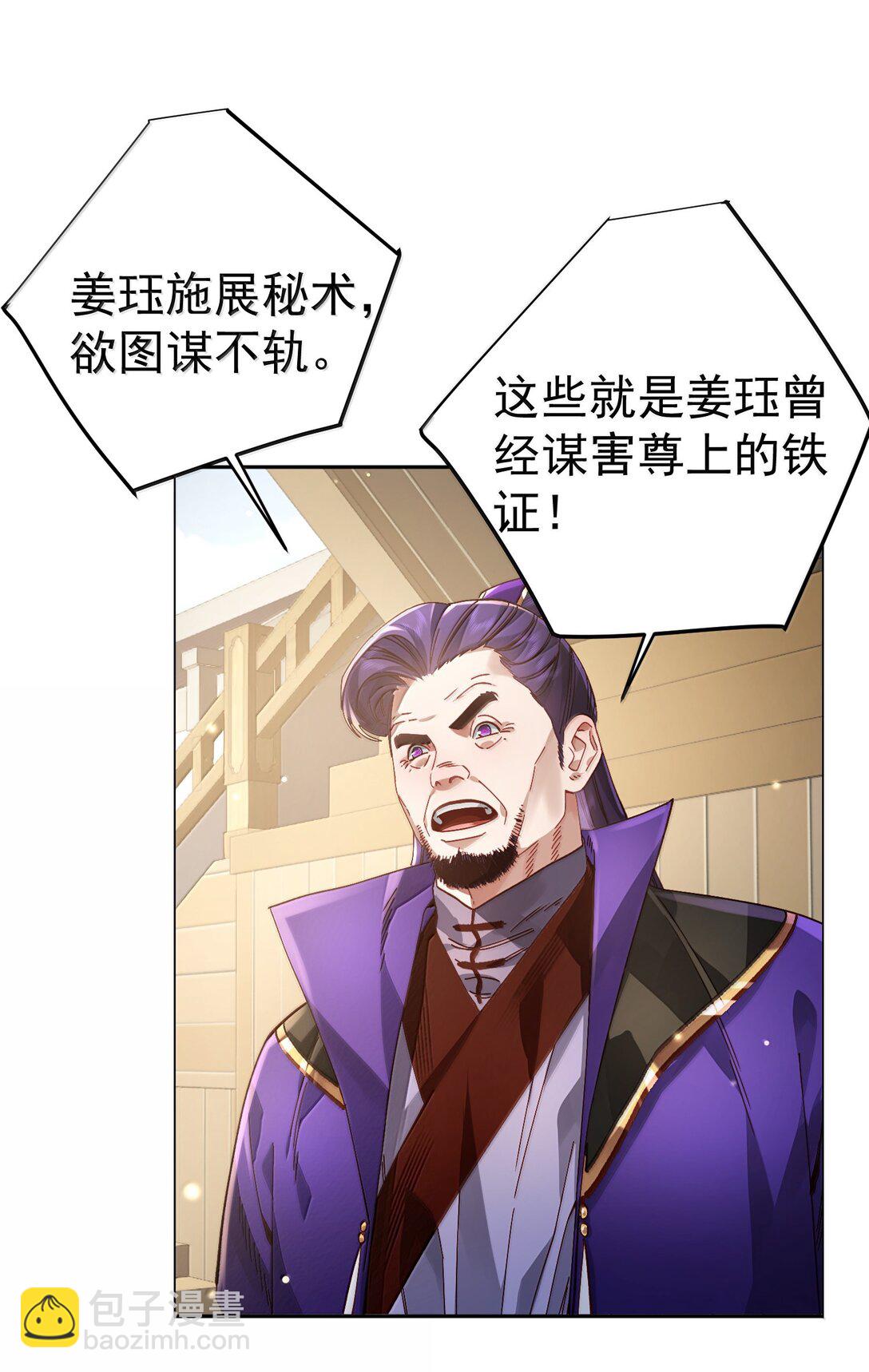 051 谁与狗不得入内？23