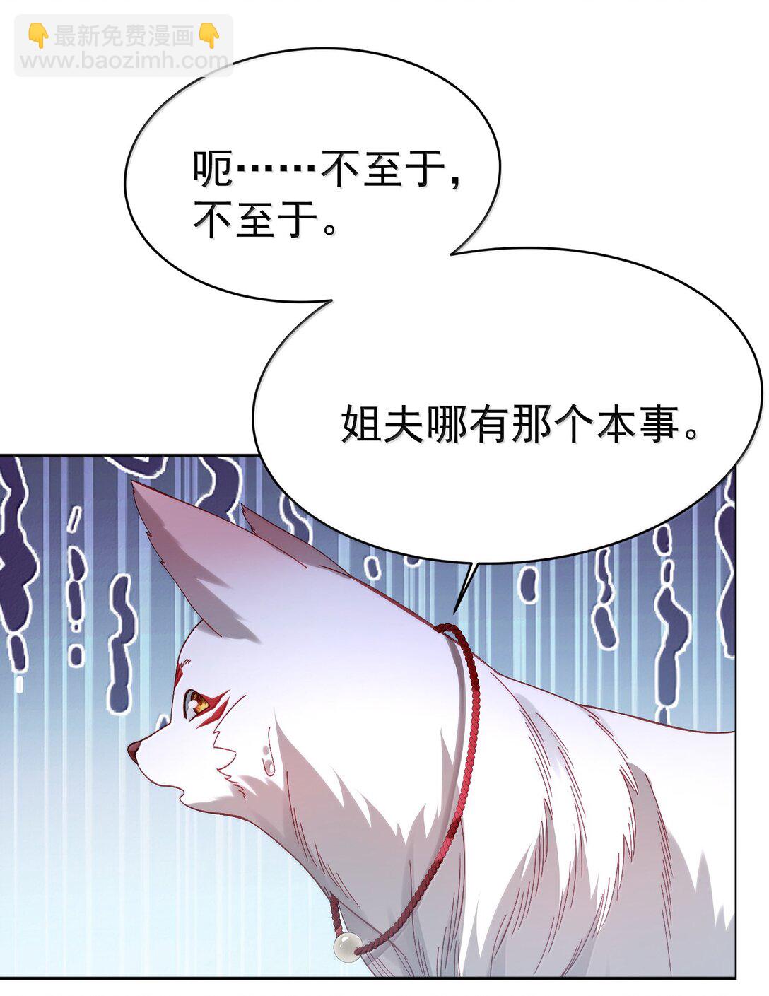 051 谁与狗不得入内？24