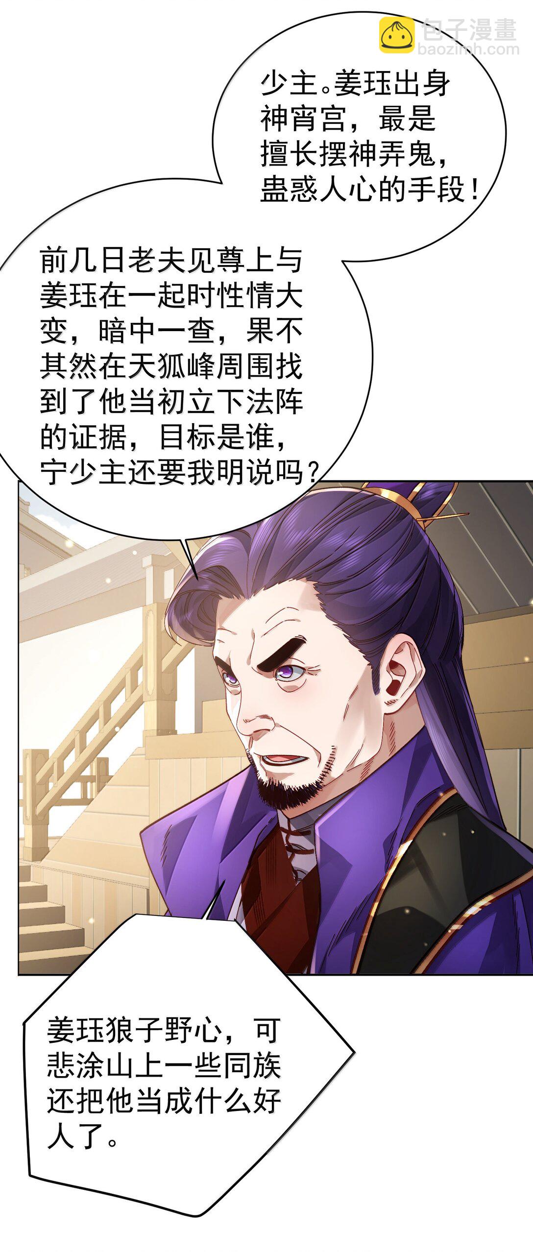051 谁与狗不得入内？25