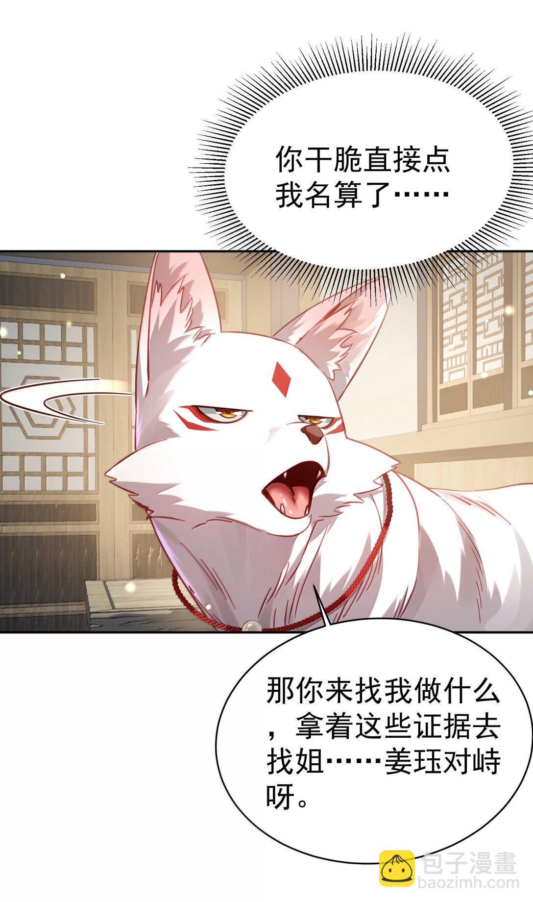 051 谁与狗不得入内？26