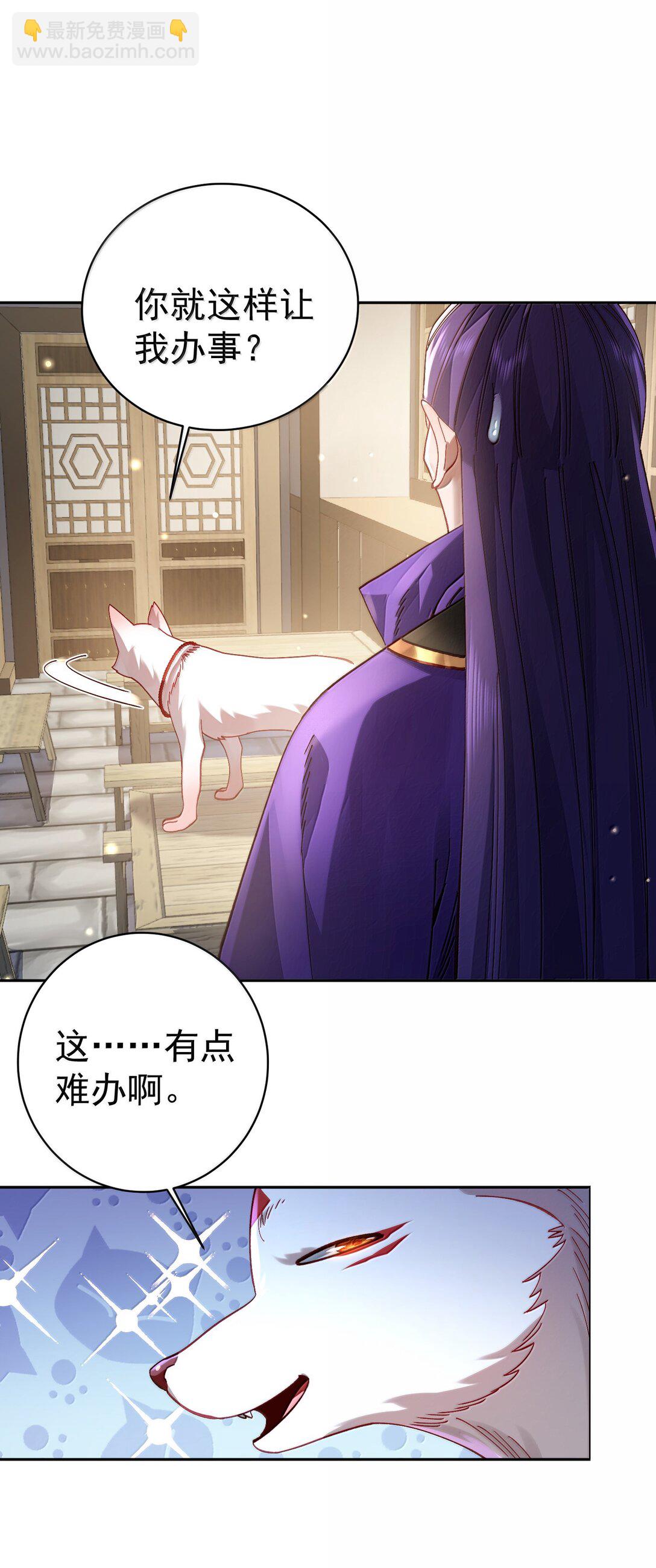 051 谁与狗不得入内？29