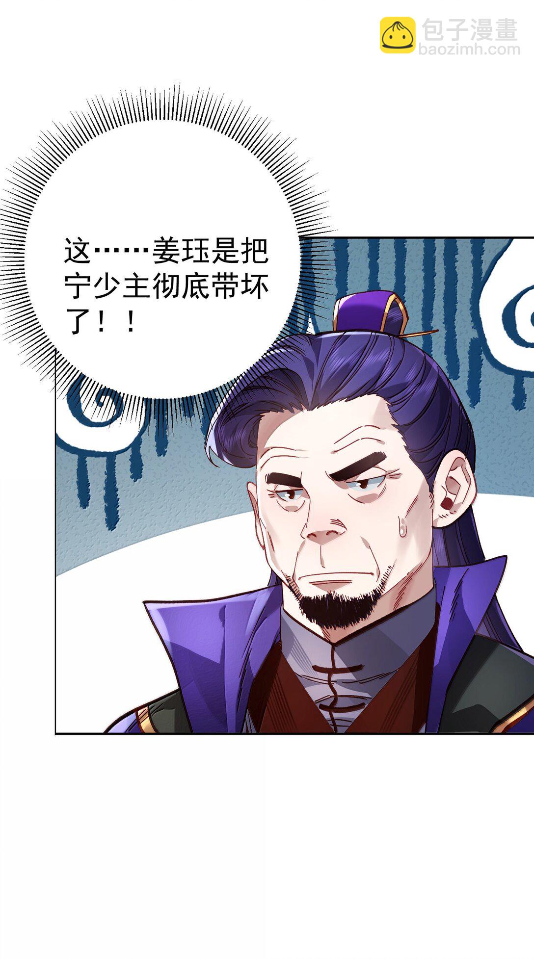 051 谁与狗不得入内？30