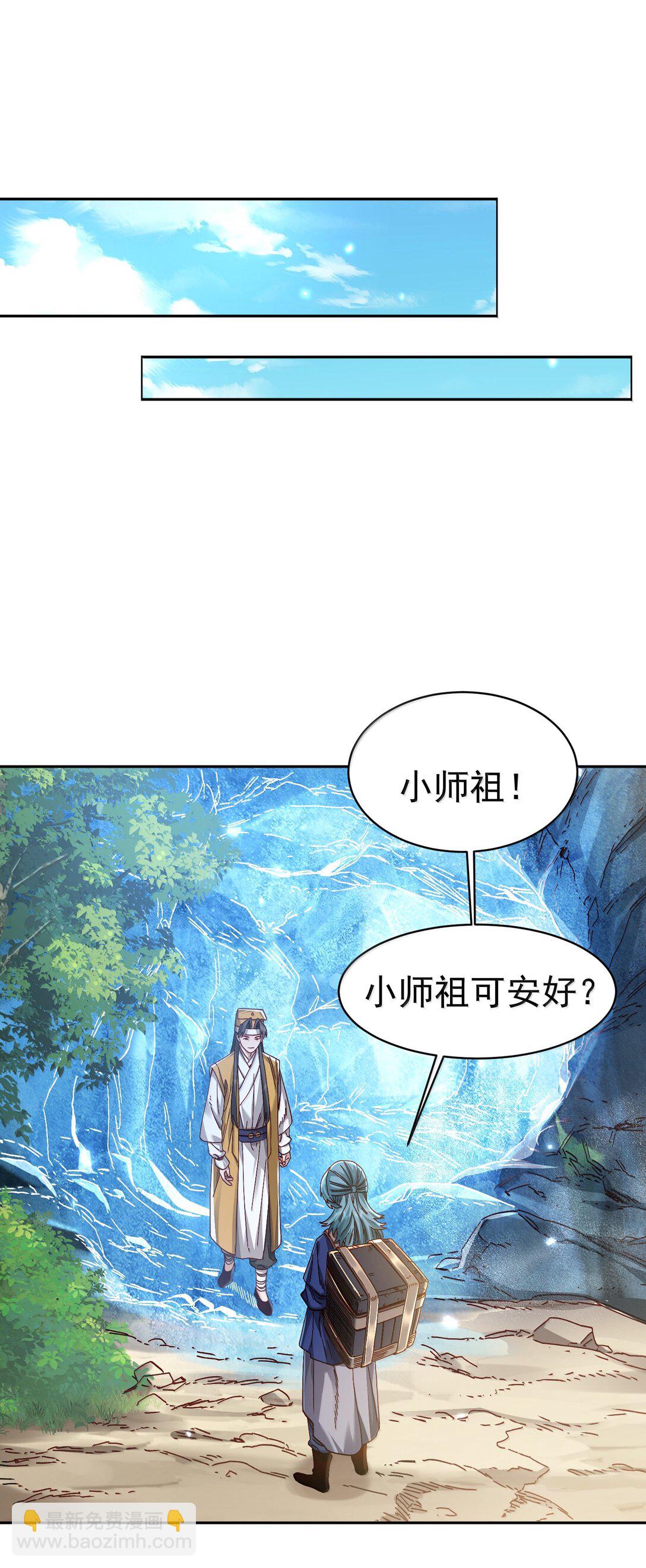 051 谁与狗不得入内？35
