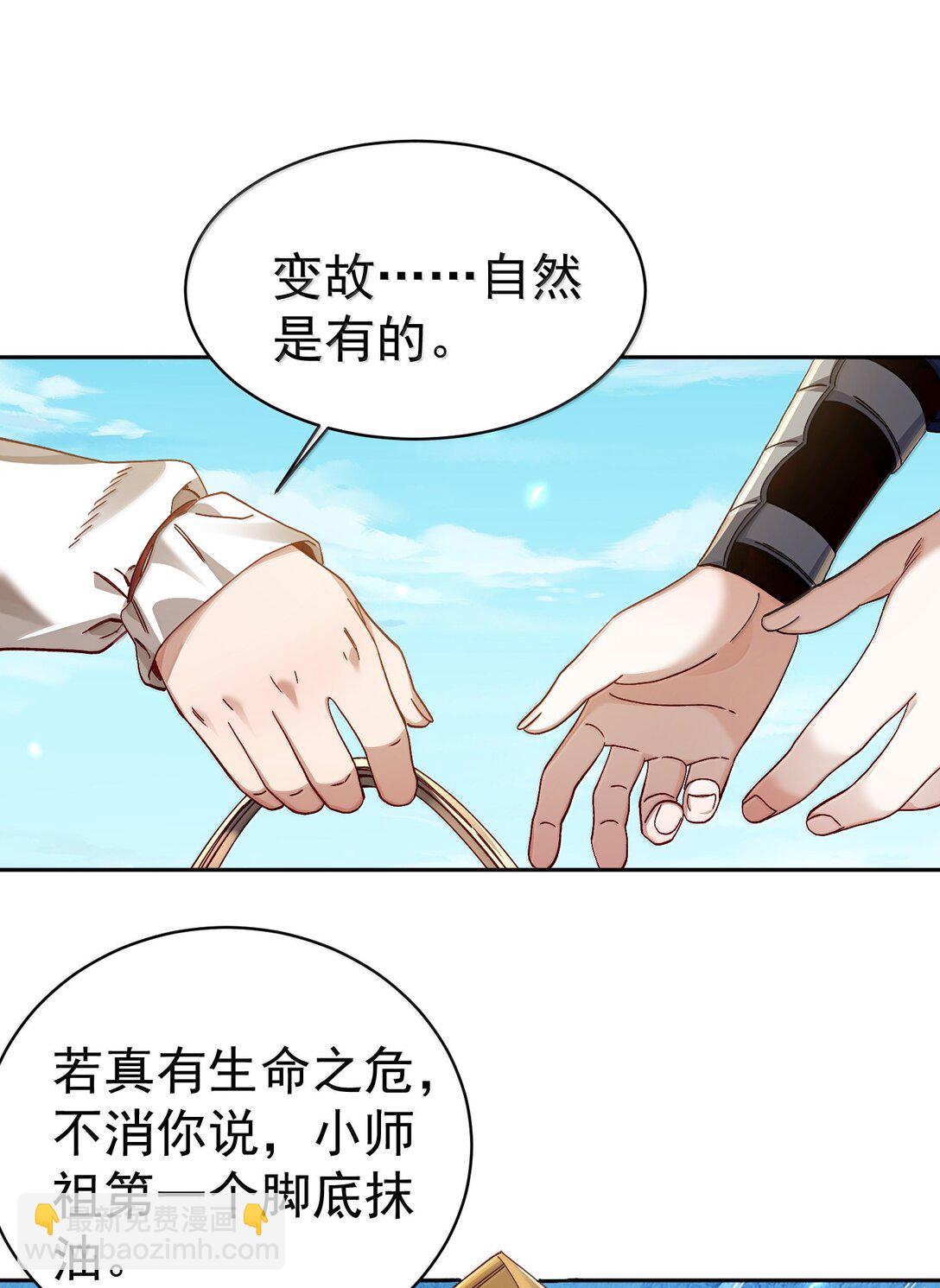 051 谁与狗不得入内？38