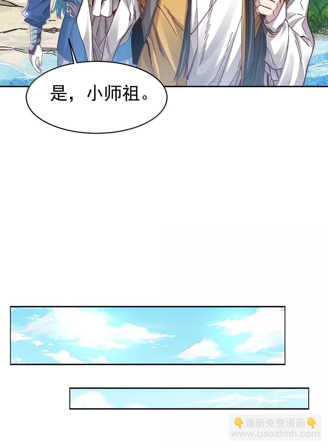 051 谁与狗不得入内？41