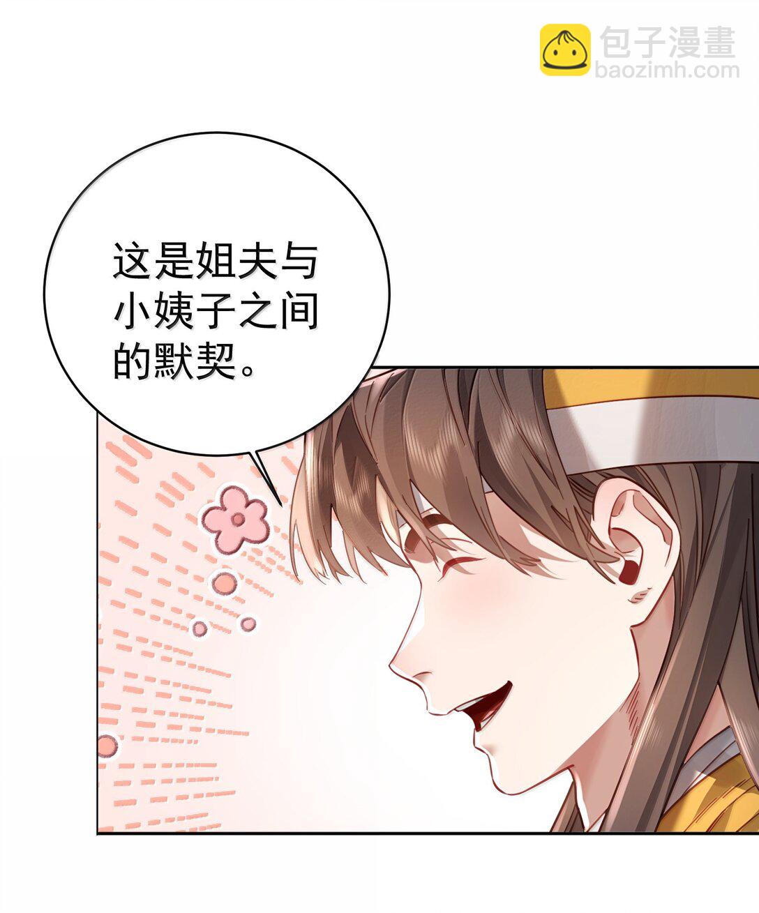 051 谁与狗不得入内？55