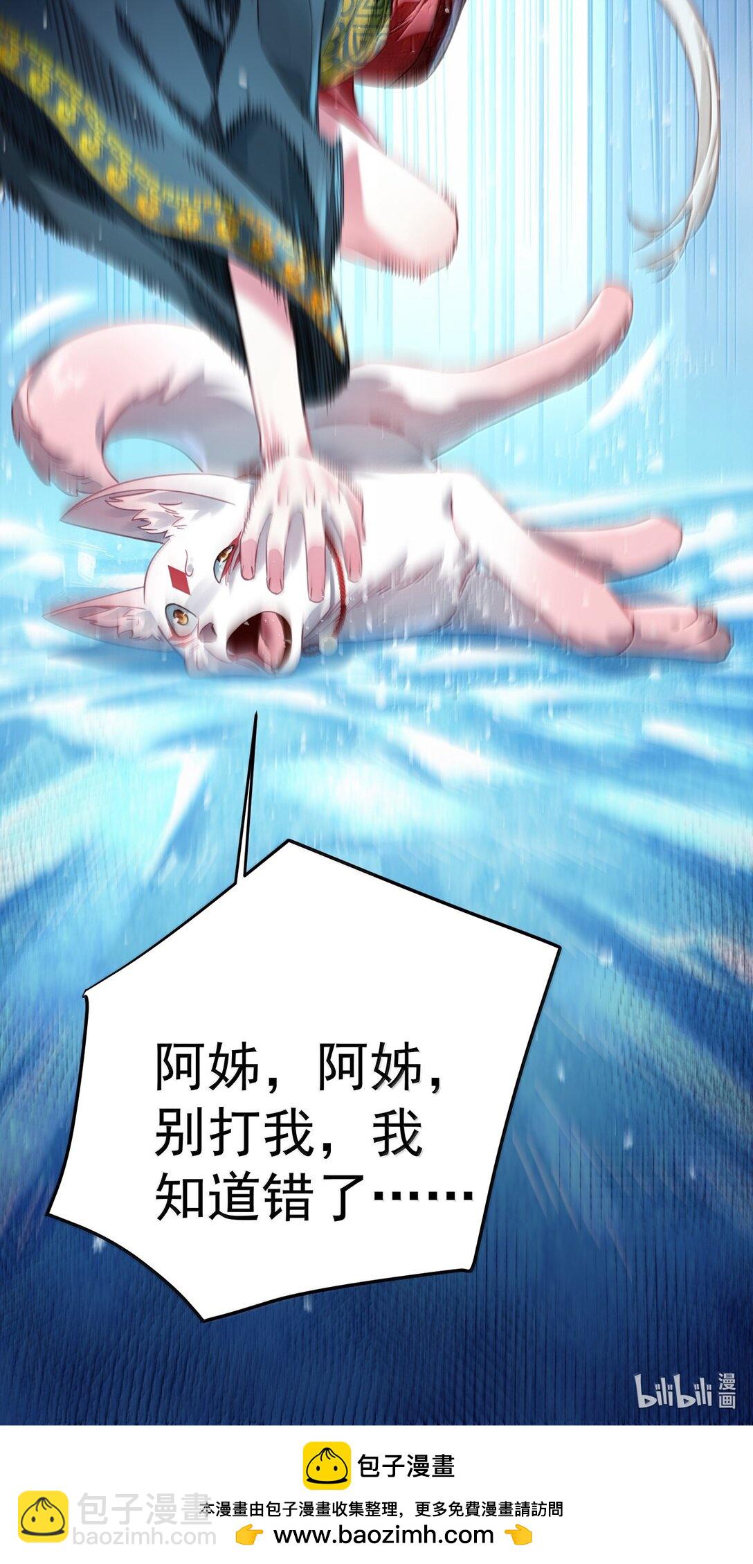 051 谁与狗不得入内？57