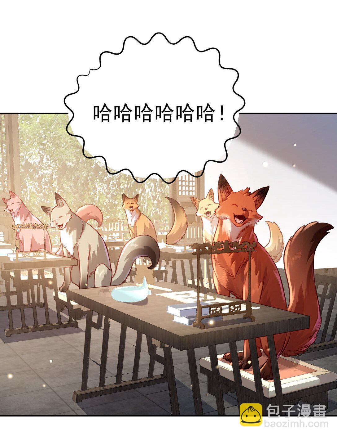 051 谁与狗不得入内？8