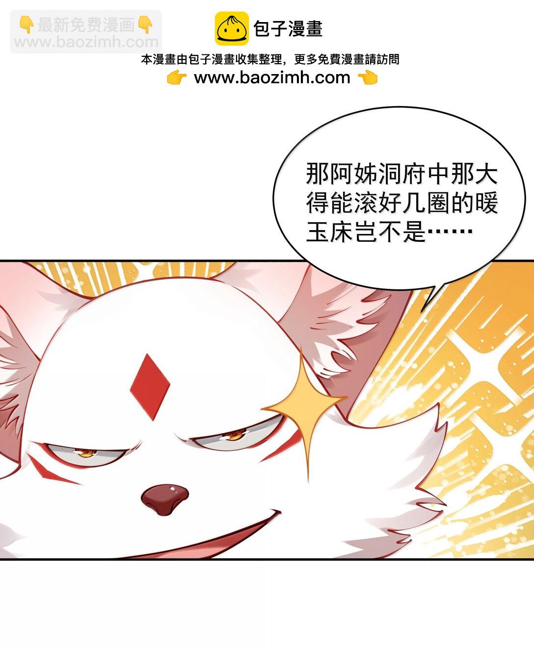 53 温馨的……一秒？1