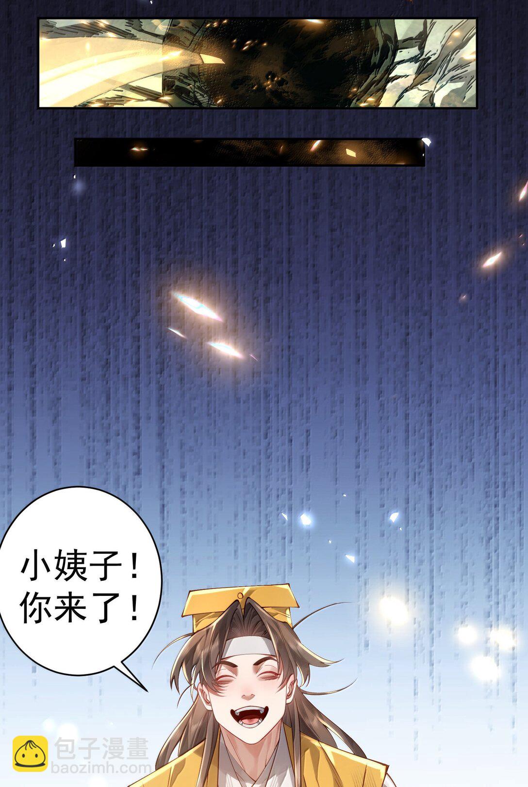 53 温馨的……一秒？12