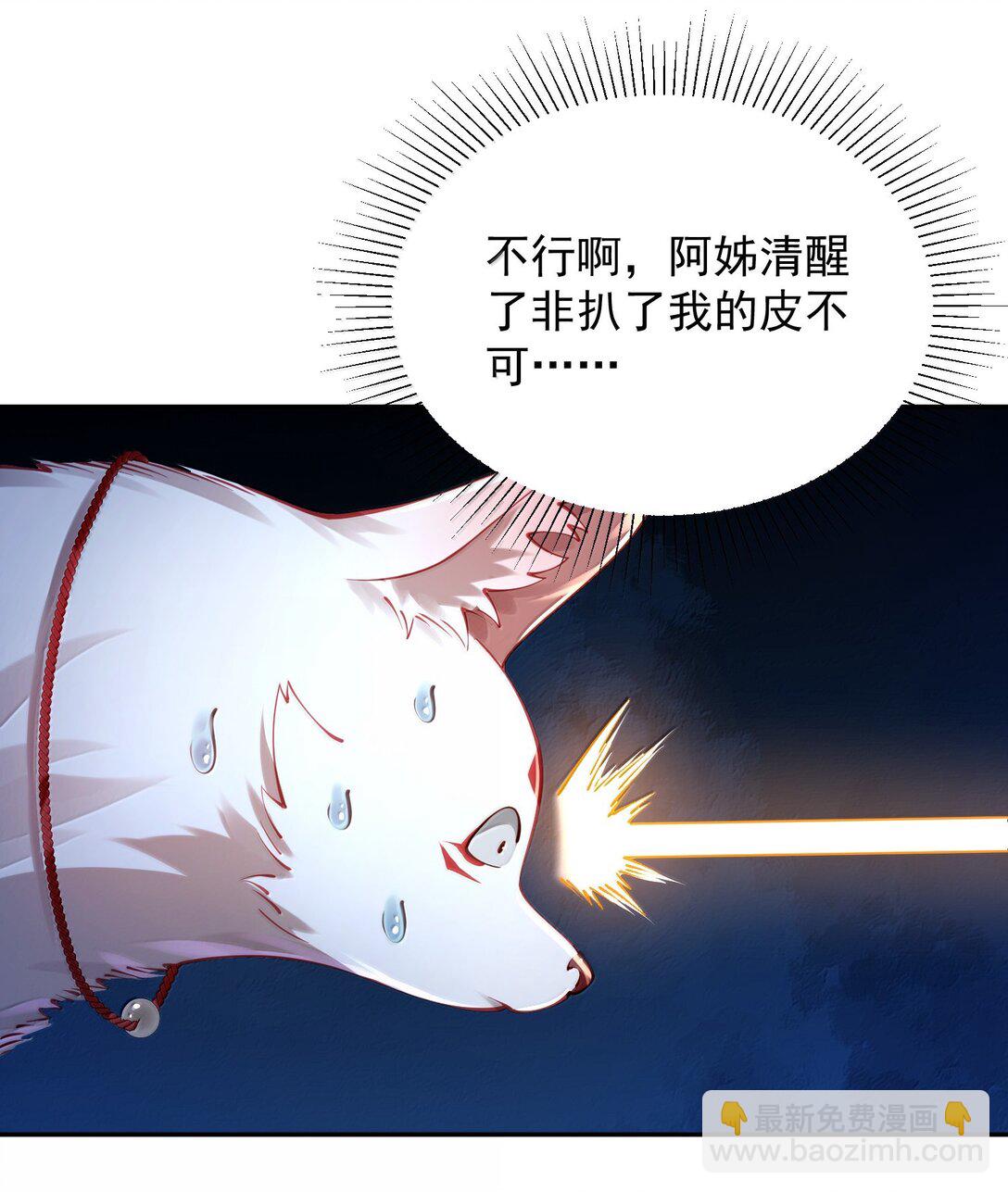 53 温馨的……一秒？2