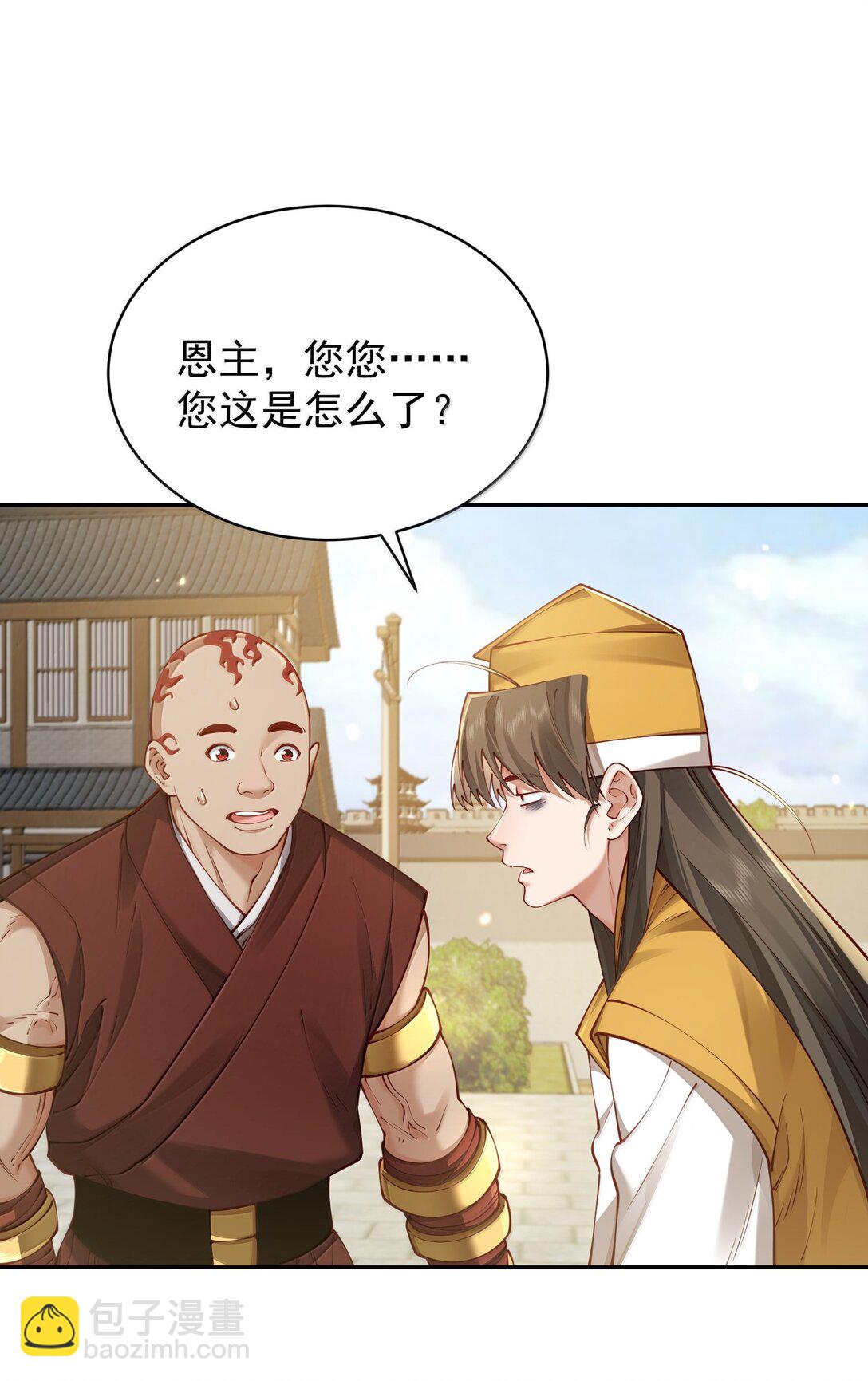 53 温馨的……一秒？24