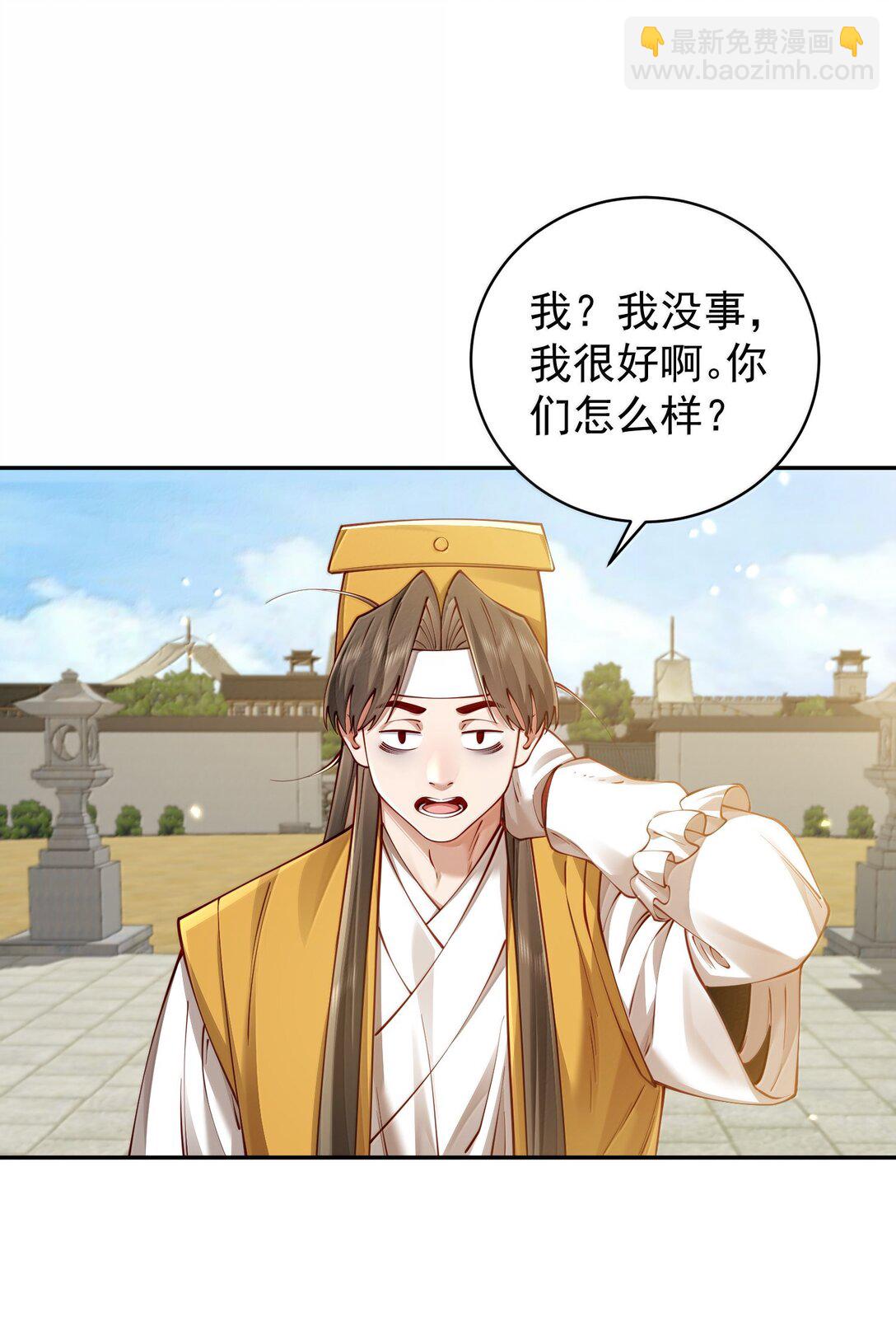 53 温馨的……一秒？26