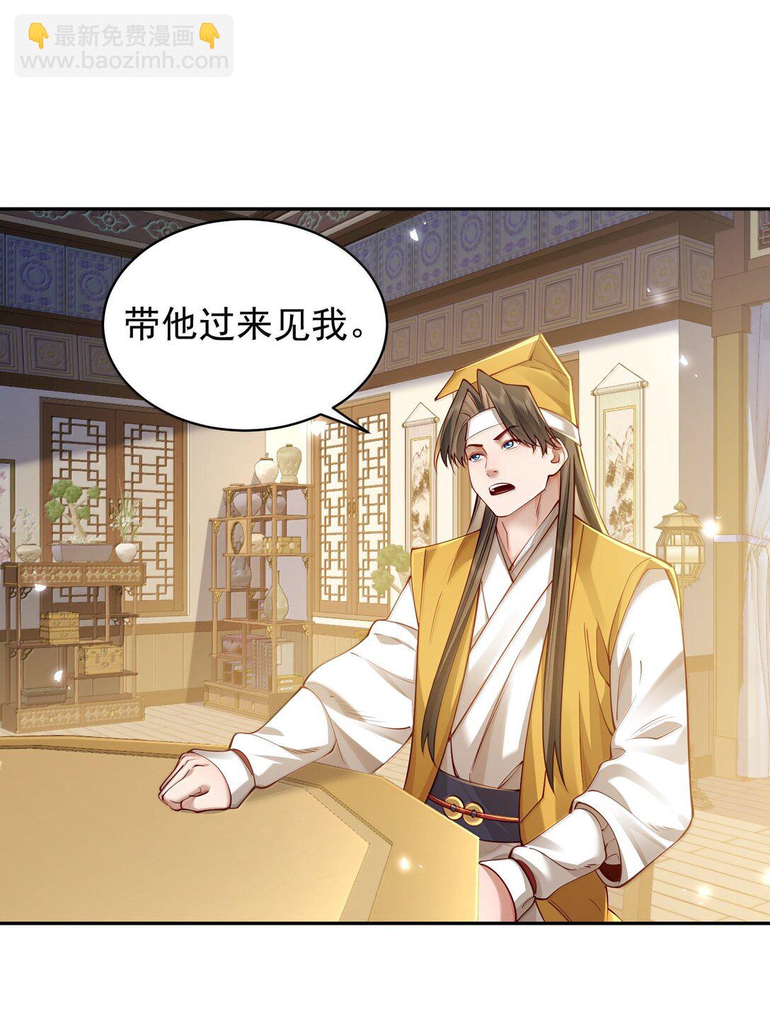 53 温馨的……一秒？38