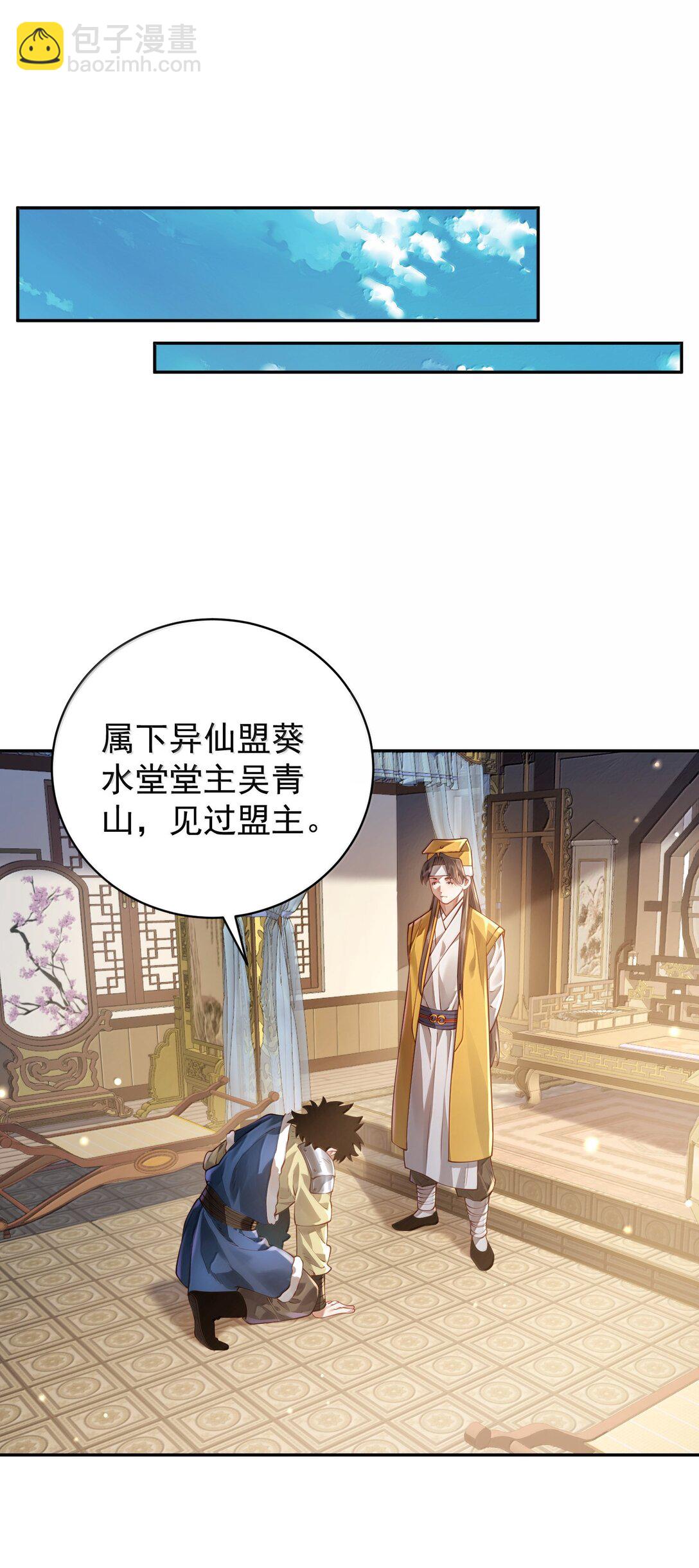 53 温馨的……一秒？39