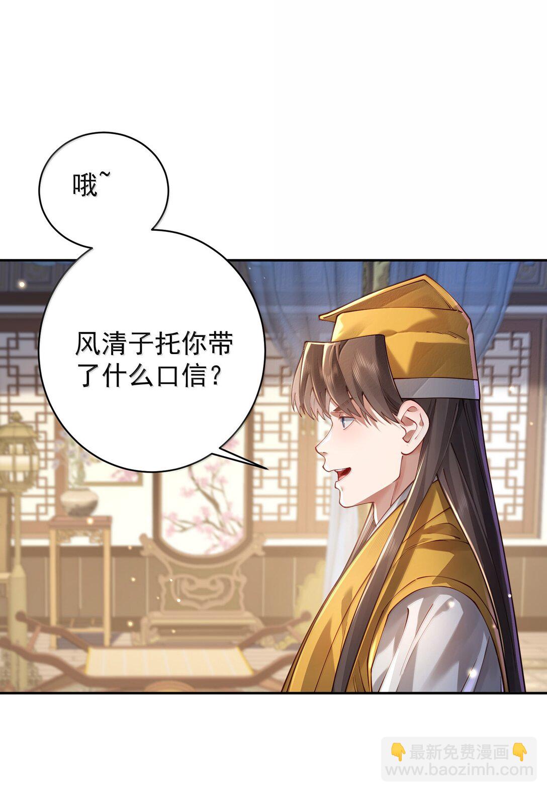 53 温馨的……一秒？42