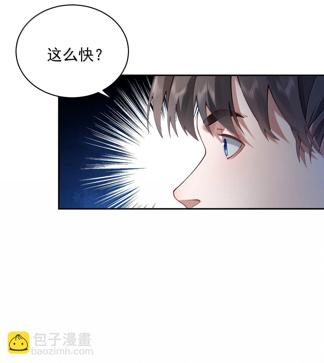 53 温馨的……一秒？44