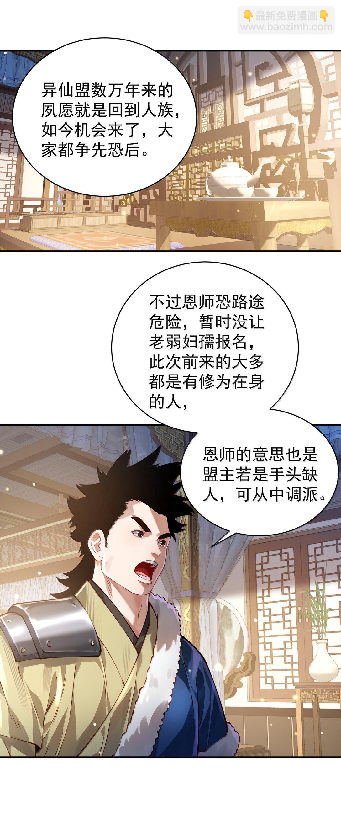 53 温馨的……一秒？45