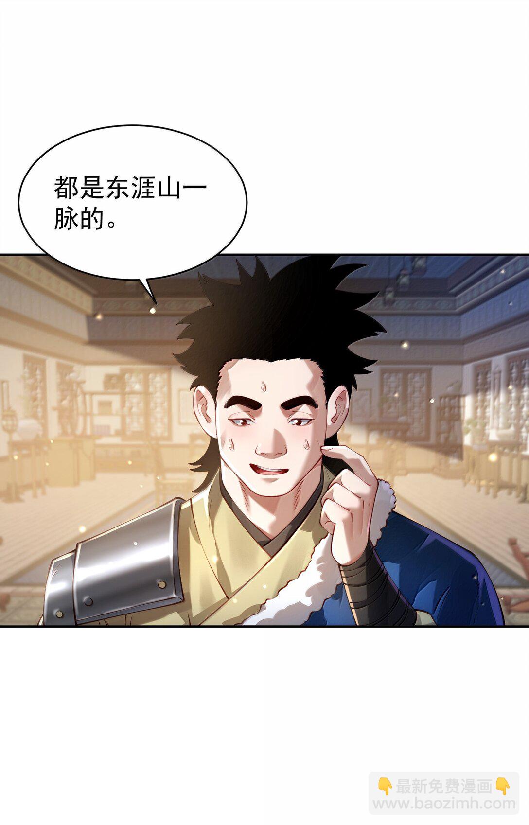 53 温馨的……一秒？47