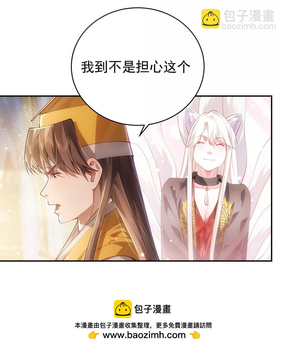 53 温馨的……一秒？53