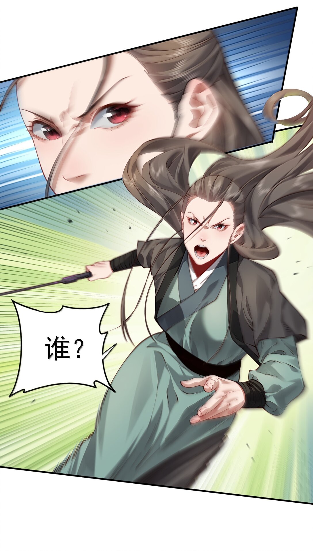 53 温馨的……一秒？7