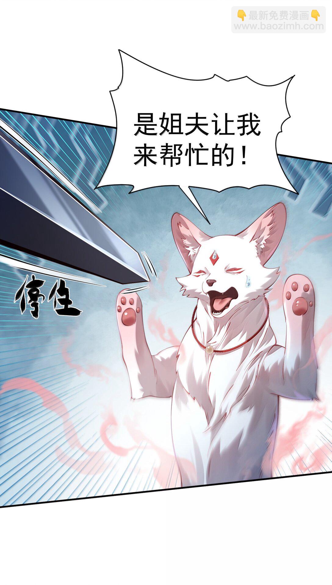 53 温馨的……一秒？8