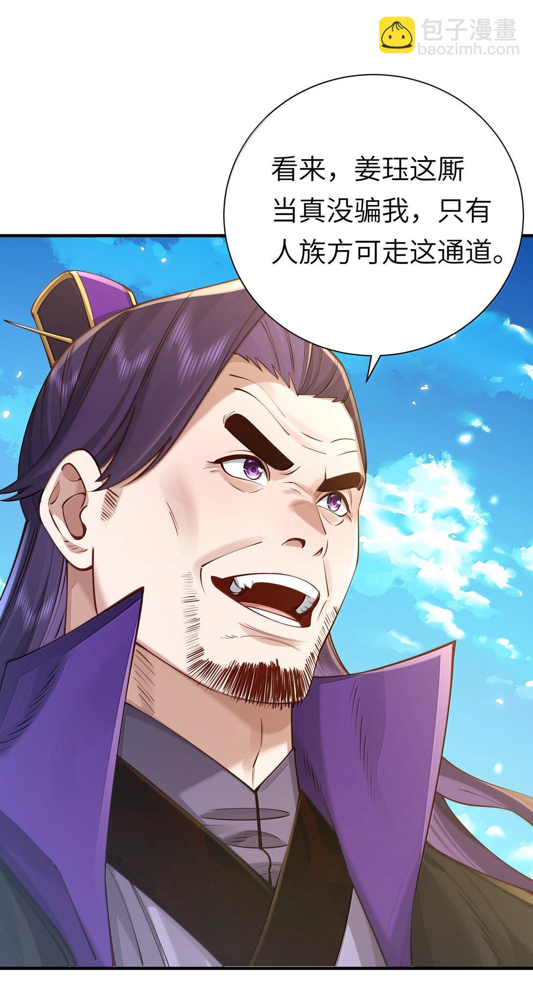 057 两界通道11