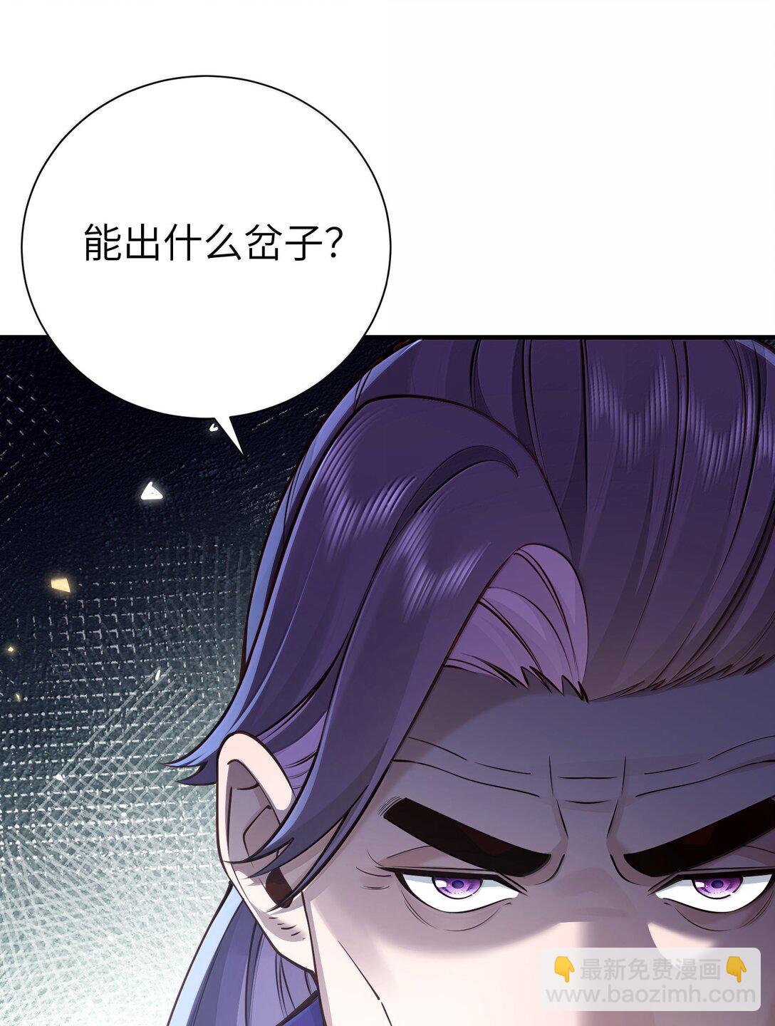 057 两界通道13