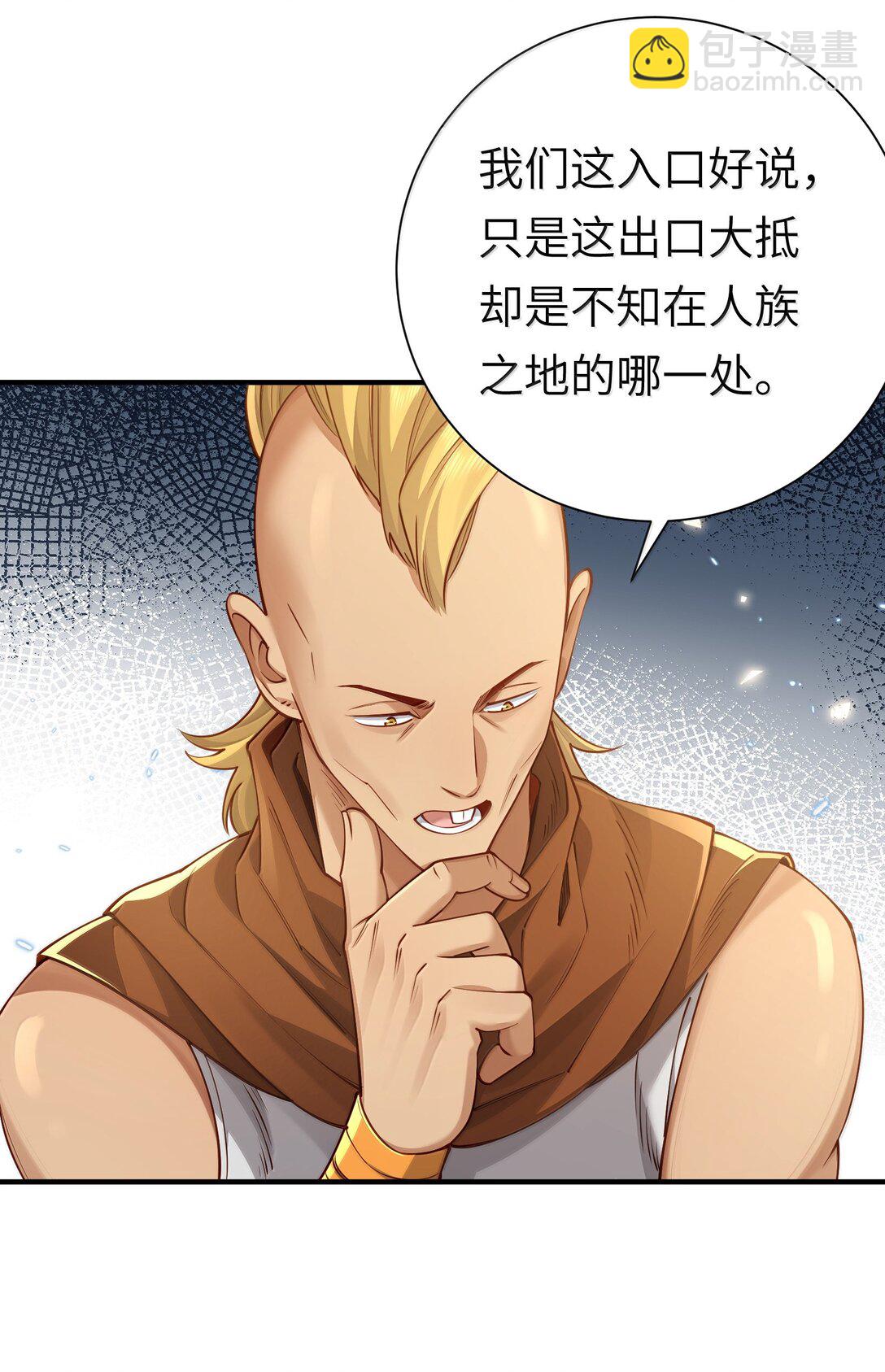 057 两界通道15