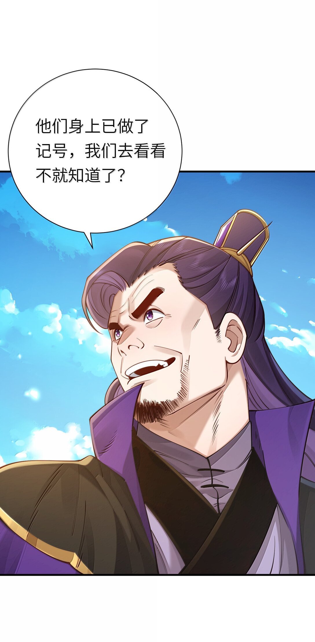 057 两界通道16