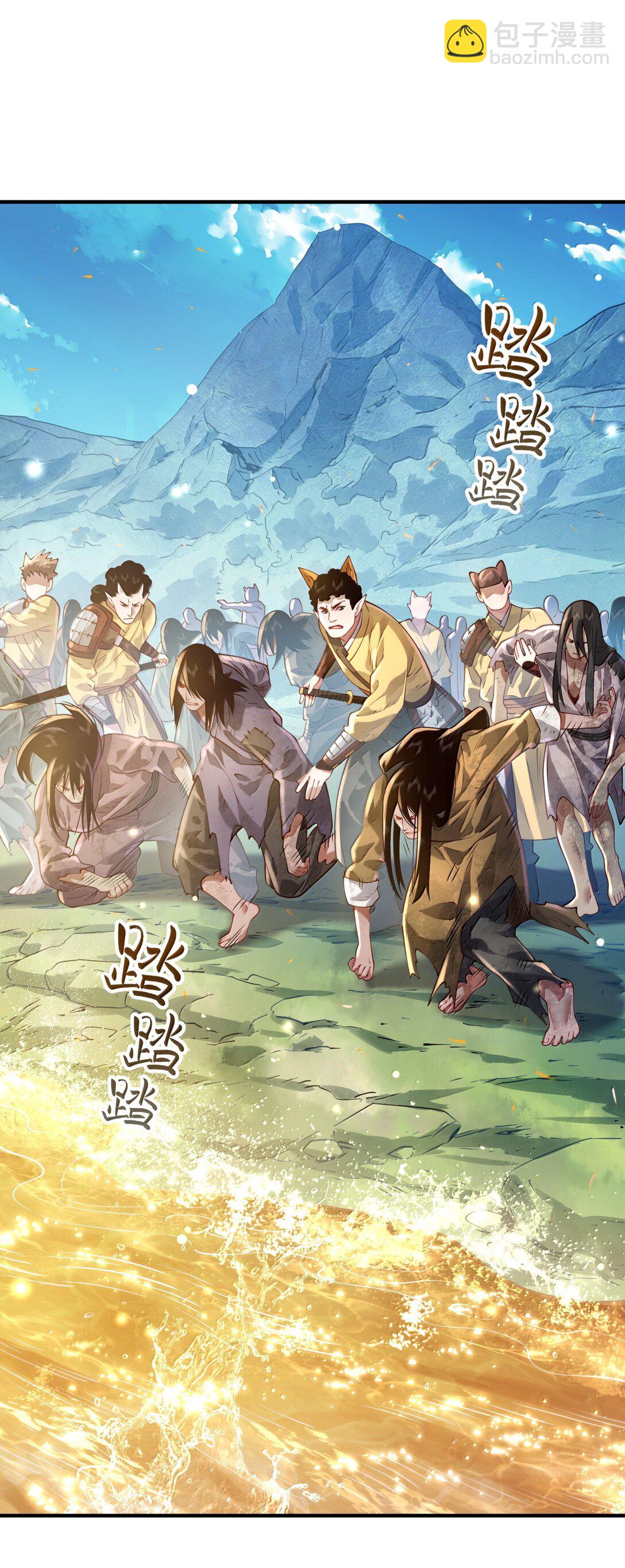 057 两界通道2