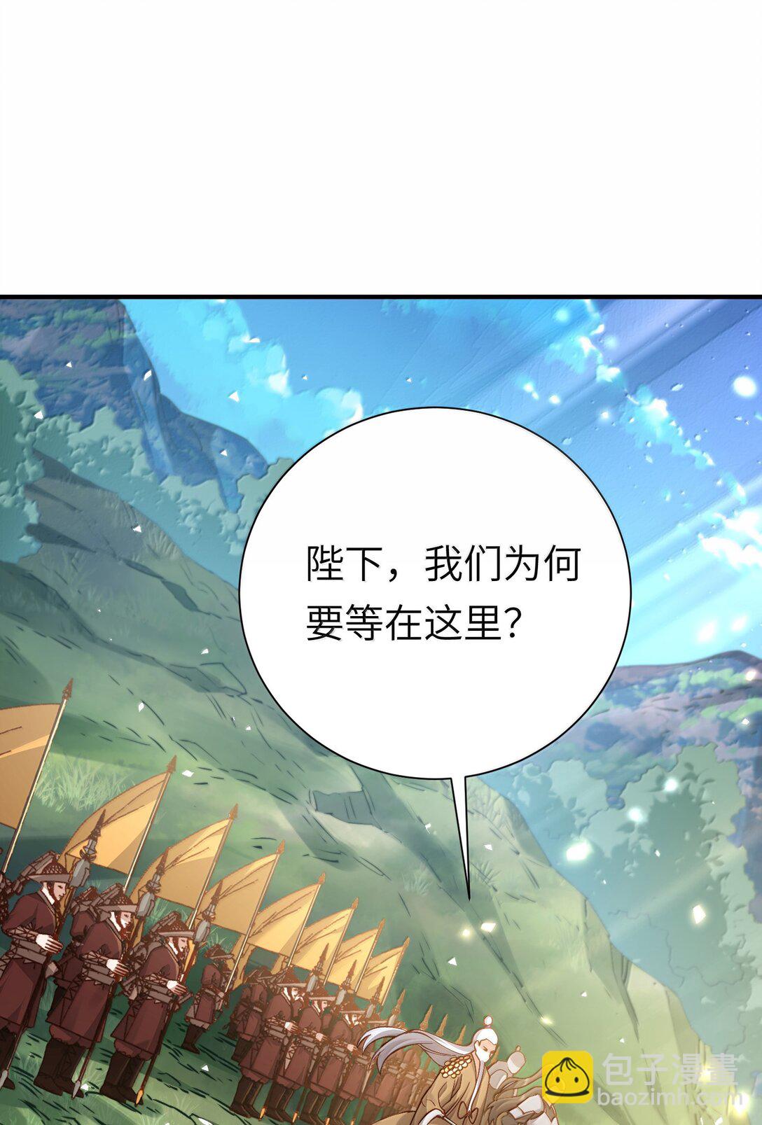057 两界通道20