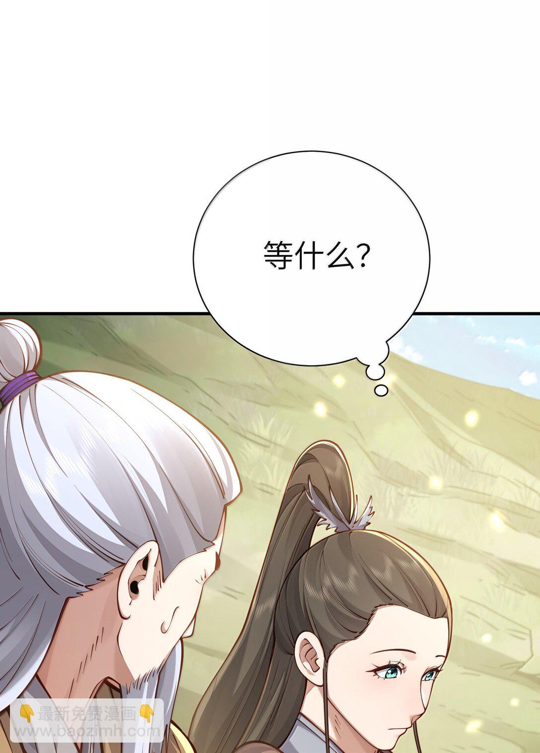 057 两界通道22