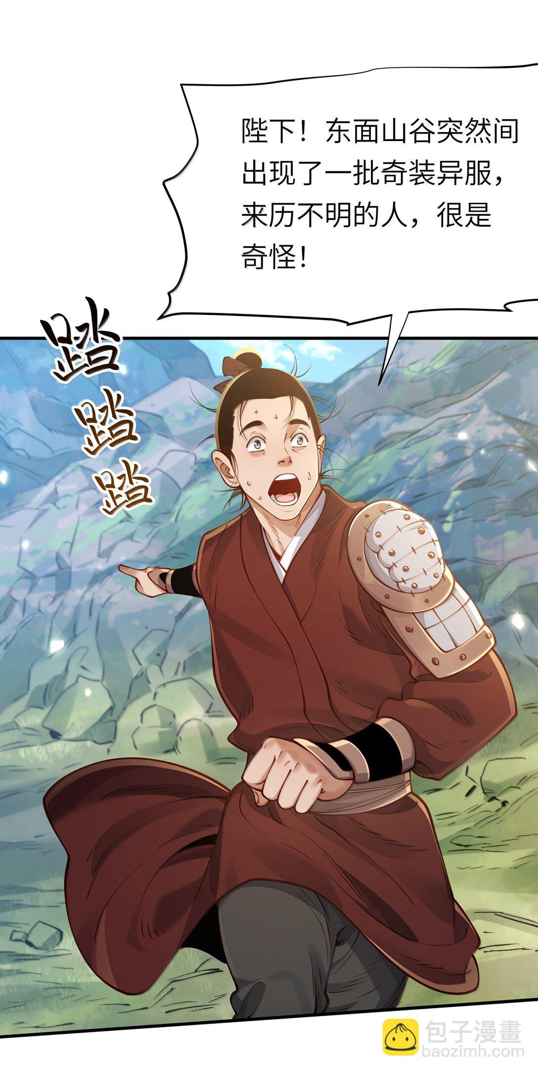 057 两界通道28